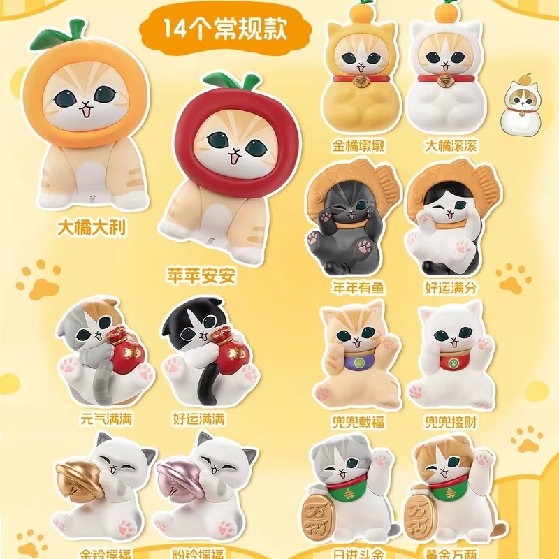 Cat Toys - ของเล่นนิวฟันิสม์ โมฟูแซนด์ ชาร์คแคท ฟอร์จูน ซีรีส์ ตุ๊กตาตั้งโต๊ะการ์ตูน