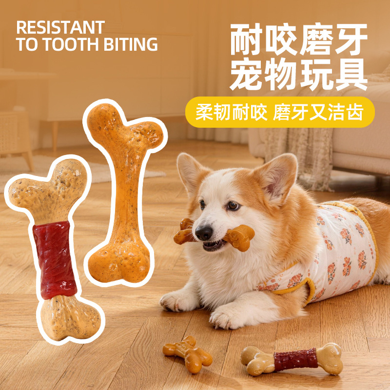 Teeth Cleaning Dog Chew Bone - ของเล่นสุนัข TPR ของเล่นทำความสะอาดฟัน ทนทานต่อการกัดแทะ ของเล่นจำลองกระดูกเนื้อ ของเล่นแบบโยนเล่น