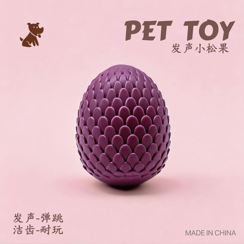 ของเล่นลูกสุนัขรูปโคนต้นสน ทนท - Indestructible Dog Chew Toy บทวิจารณ์และราคา