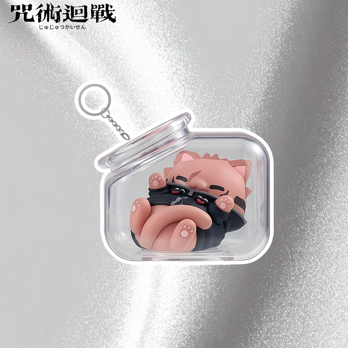 พวงกุญแจขวดน้ำลายโกโจ ซาโตรุ ย - Cat Toys บทวิจารณ์และราคา