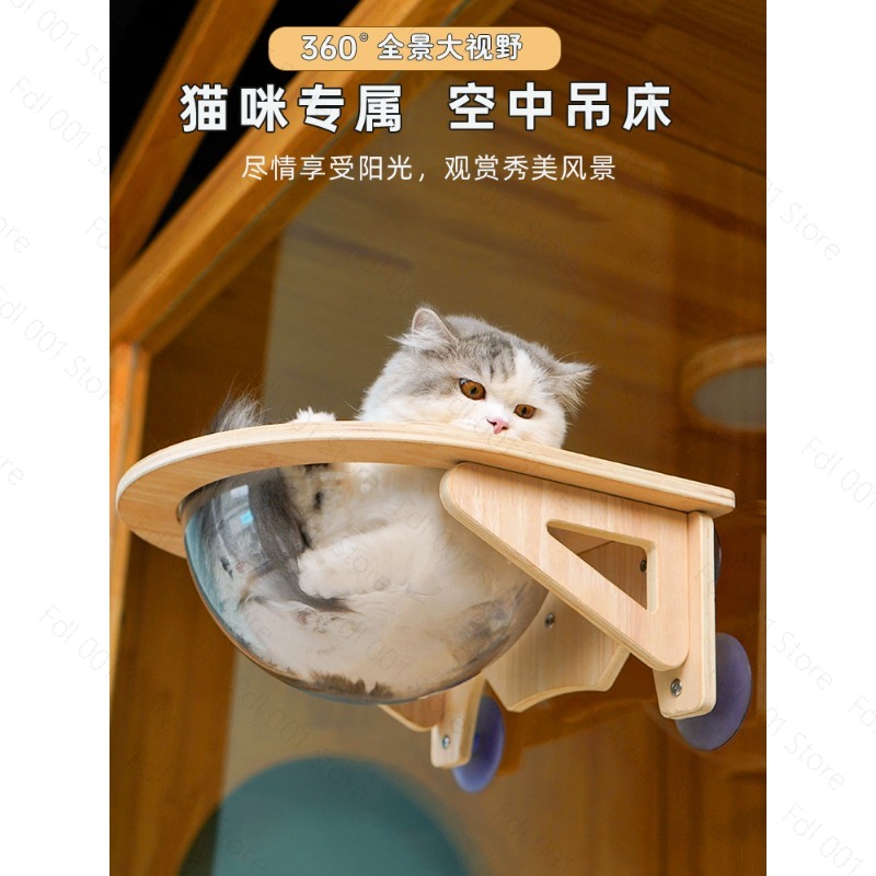 เปลแมวไม้เนื้อแข็งแบบแขวน ที่น - Pet Beds บทวิจารณ์และราคา